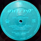 דויד ברוזה* = David Broza : האשה שאתי = La Mujer Que Yo Quiero (LP, Album)