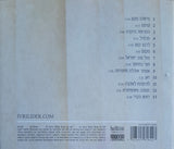 עברי לידר* : מישהו פעם (CD, Album)