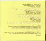 ג'יין בורדו : ג'יין בורדו = Jane Bordeaux (CD, Album, Dig)
