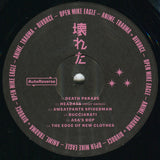 Open Mike Eagle : Anime Trauma + Divorce (LP, Album)