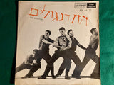 התרנגולים* = The Roosters (9) : התרנגולים = The Roosters (LP, Mono, RE)