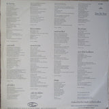 Tears For Fears : The Hurting (LP, Album)