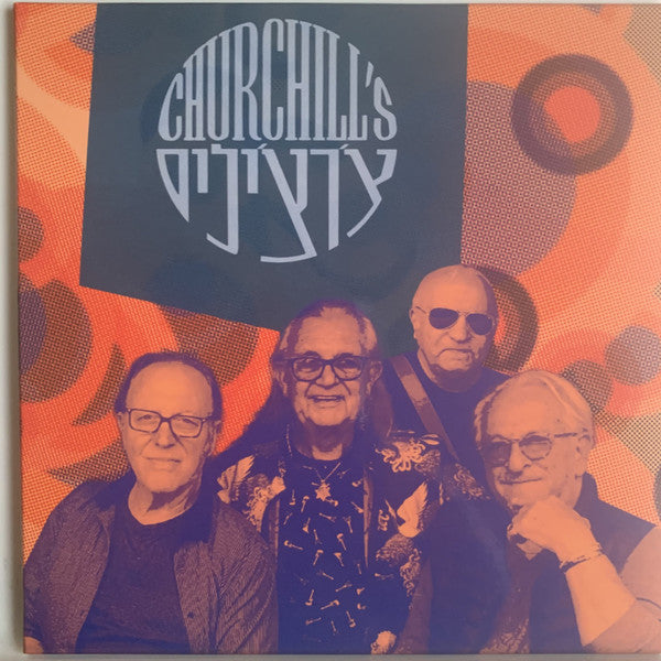 Churchill's : Messianic Times (7", Single)