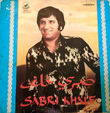 صبري خلف = Sabri Khalf* : Sabri Khalf (LP, Album)