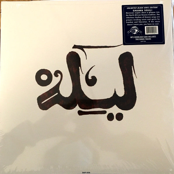 Innov Gnawa : Lila (LP)