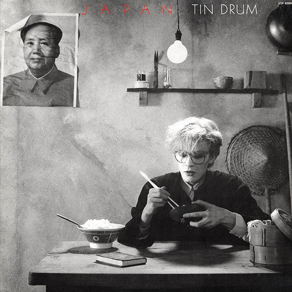 Japan : Tin Drum = 錻力の太鼓 (LP, Album)