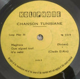 Naama*, Cheikh El-Afrit* : Chanson Tunisiane (LP, Comp)