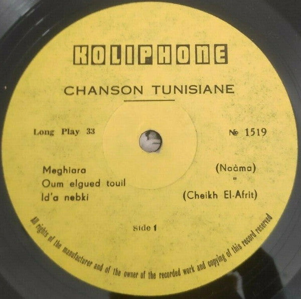Naama*, Cheikh El-Afrit* : Chanson Tunisiane (LP, Comp)