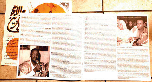 Various : Wallahi Le Zein!! - Wezin, Jakwar And Guitar Boogie From The Islamic Republic Of Mauritania (LP, Album, Comp)