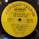 Nurit Hirsh, David Broza, Ilana Avital, Josie Katz, Sherry : אל תשאלי אם אני אוהב Don’t Ask Me If I Love (LP)