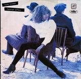 Tina Turner : Foreign Affair (LP, Album, Red)