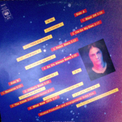 צביקה פיק = Svika Pick* : המראה = Blast Off (LP, Album)