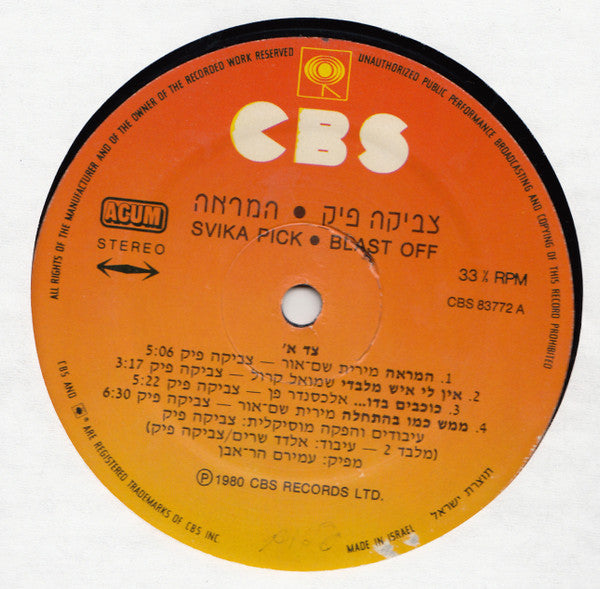 צביקה פיק = Svika Pick* : המראה = Blast Off (LP, Album)