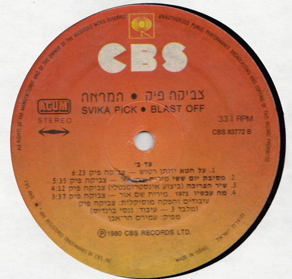 צביקה פיק = Svika Pick* : המראה = Blast Off (LP, Album)