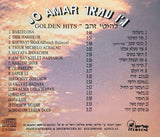 ג'ו עמאר* : להיטי זהב (CD, Comp)
