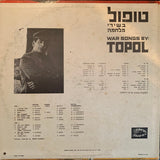 Topol : War Songs By: Topol / Israeli War Songs (LP, Album, Mono)