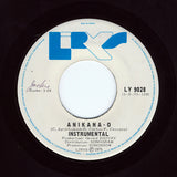 Martin Stevens : Anikana - O (7")