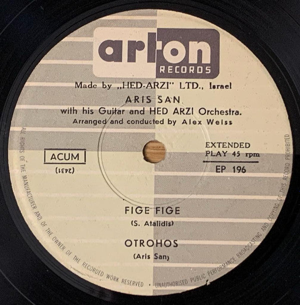 Aris San : Aris San With His Guitar (7", EP, Lam)