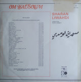 أم كلثوم* = Om Kalsoum* : سهران لوحدي = Sharan Liwahdi (LP, Album)