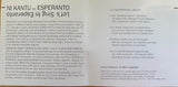 Frans Jahger, Duncan Charters, Julius Balbin : Ni Kantu En Esperanto (CD, RE)
