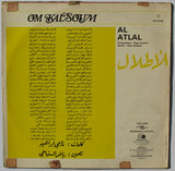 أم كلثوم* = Om Kalsoum* : الأطلال = Al Atlal (LP, Album, RE)