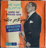 Benzion Witler : Lomir Ale Freilich Sein = לאמיר אלה פרייליך זיין (LP)