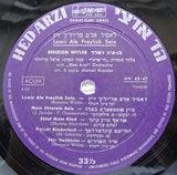 Benzion Witler : Lomir Ale Freilich Sein = לאמיר אלה פרייליך זיין (LP)