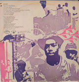 Curtis Mayfield : Back To The World (LP, Album)