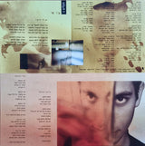 אביתר בנאי* : אביתר בנאי (2xLP, Album, RP)