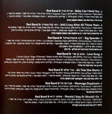 Red Band (2) : המופע של רד ודביר: הביצועים הגדולים (CD, Album)