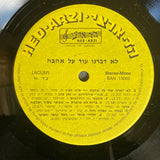 Various : Speaking Of Love (LP, Album, Comp)