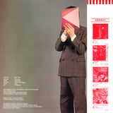 Gary Numan = ゲイリー・ニューマン* : The Pleasure Principle = エレクトリック・ショック! (LP, Album)