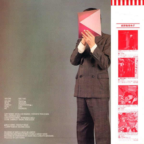 Gary Numan = ゲイリー・ニューマン* : The Pleasure Principle = エレクトリック・ショック! (LP, Album)