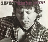 יצחק קלפטר* : המיטב = The Best Of (2xCD, Comp)