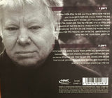 יצחק קלפטר* : המיטב = The Best Of (2xCD, Comp)