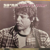 יצחק קלפטר* : המיטב = The Best Of (2xCD, Comp)