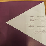 יצחק קלפטר* : המיטב = The Best Of (2xCD, Comp)
