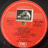 Shankar Jaikishan* : Aah (LP)