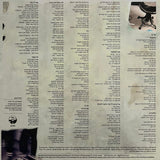 טובה גרטנר* : קת תום (LP, Album, Ltd, RE, RM)