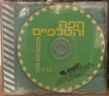 הפה והטלפיים* : אלכסון הוא אסון (CD, Single, Promo)