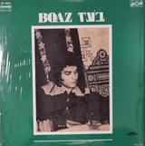 בעז* /  Boaz* : Boaz בעז (2xLP, Comp, RM, Red)