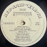 Various : The Pre-Eurovision Contest 1989 = קדם אירוויזיון 89 (LP, Album)