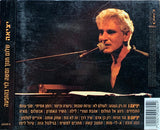 שלום חנוך* עם משה לוי* : יציאה (בהופעה) (2xCD, Album, Dig)