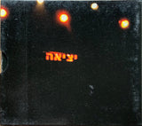 שלום חנוך* עם משה לוי* : יציאה (בהופעה) (2xCD, Album, Dig)