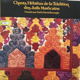 Rabbi David Buzaglo = ר' דוד בוזגלו : פיוטים ממסורת יהודי מרוקו (LP, Album, Gat)