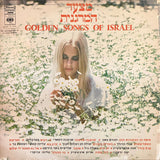 Various : Golden Songs Of Israel - מצעד המרגנית (LP, Comp)