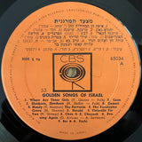 Various : Golden Songs Of Israel - מצעד המרגנית (LP, Comp)