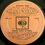 Various : Golden Songs Of Israel - מצעד המרגנית (LP, Comp)