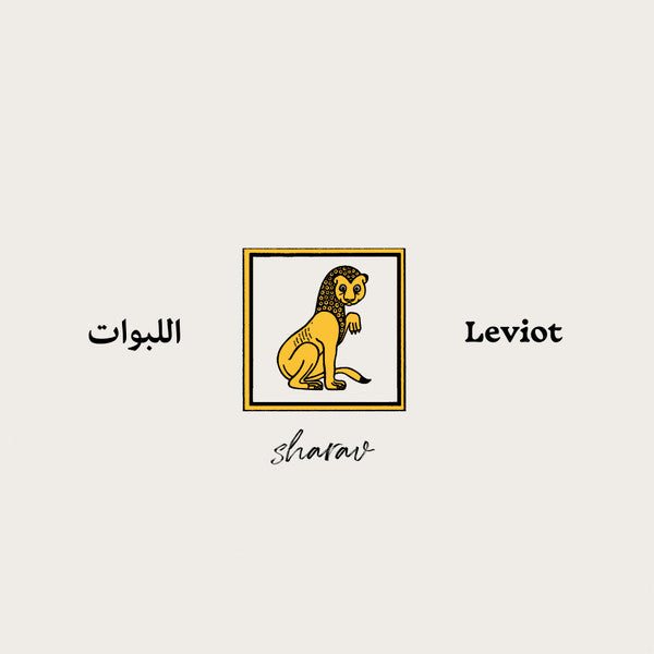 Leviot : Sharav (LP, Album, Ltd)