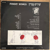 רבקה מיכאלי* : שירים במיץ (LP, Album)